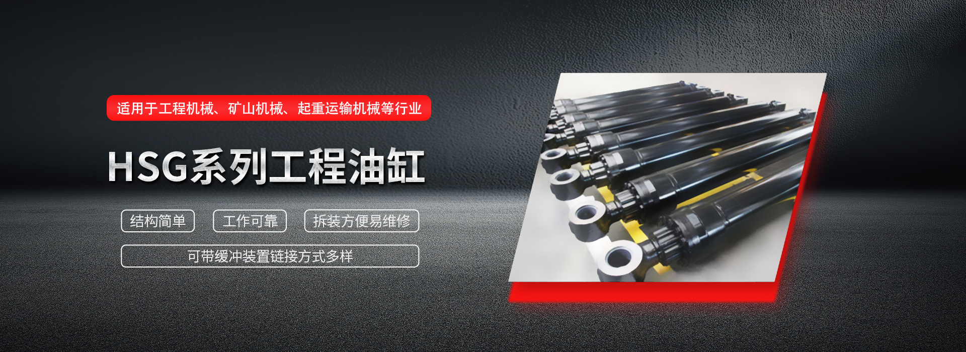 江蘇軍宏機(jī)械有限公司